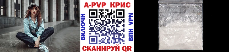 A PVP мука Калининец