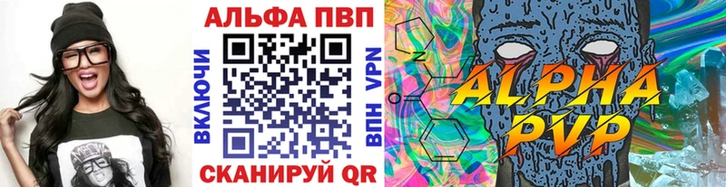 А ПВП СК КРИС shop наркотические препараты Калининец