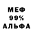 Alpha-PVP Соль Kiji