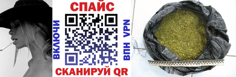 дарнет шоп  Калининец  БУТИРАТ вода 