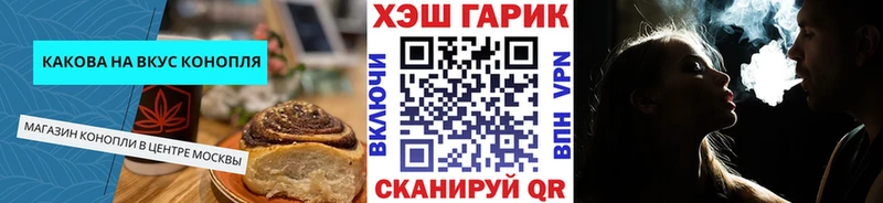 Печенье с ТГК марихуана  Калининец 