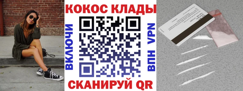 купить закладку  Калининец  omg как зайти  Cocaine Боливия 
