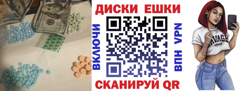 Экстази MDMA  купить наркотики сайты  Калининец 