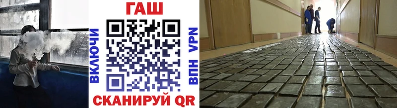 ГАШ 40% ТГК  МЕГА tor  Калининец 
