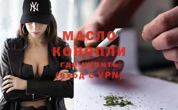 бутират Богородицк