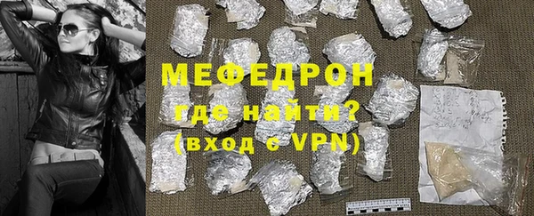 трава Богданович
