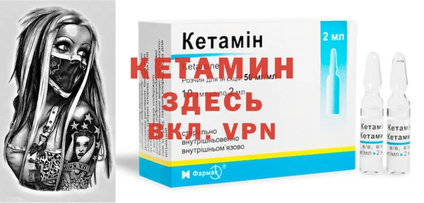 бутират Богородицк