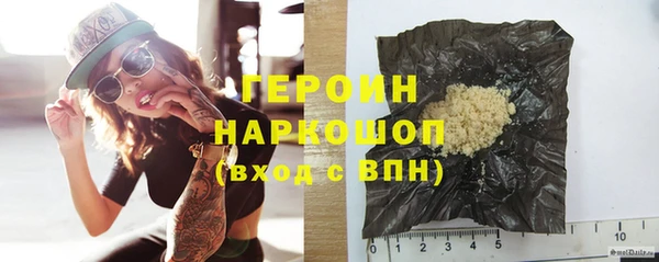 бутират Богородицк