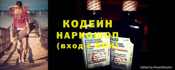 бутик Белоозёрский