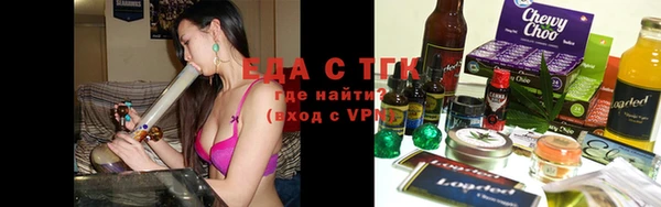 бутират Богородицк