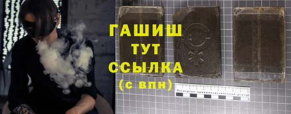бутират Богородицк