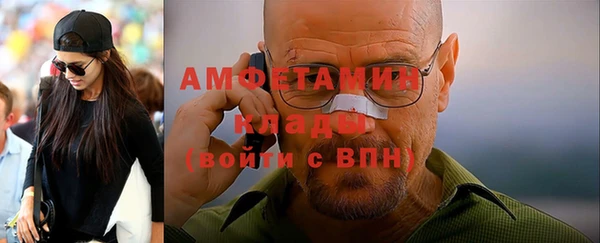 кристаллы Богородск