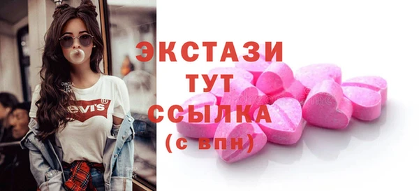 трава Богданович