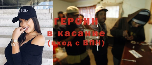 бутират Богородицк
