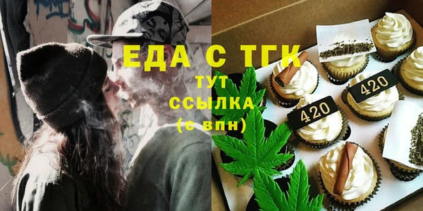 трава Богданович