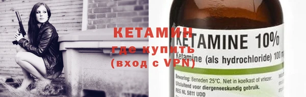 кристаллы Богородск