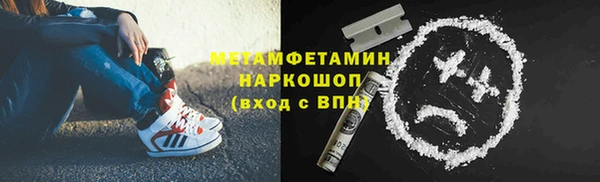 кристаллы Богородск