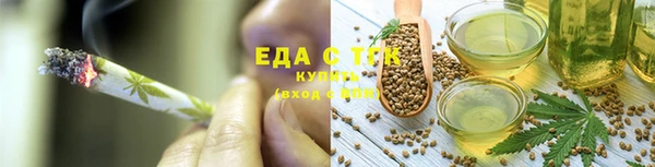 трава Богданович