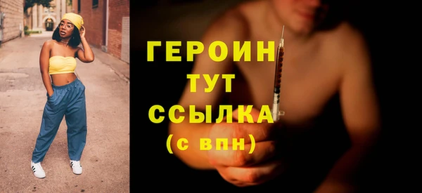 кристаллы Богородск