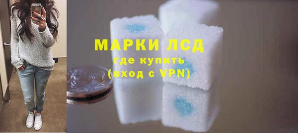 кристаллы Богородск