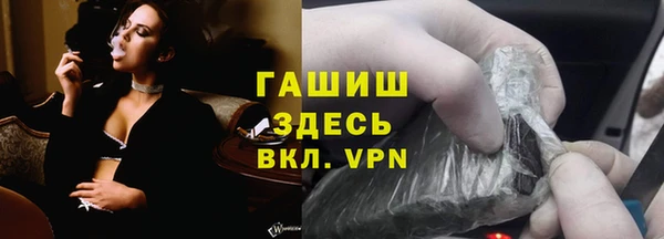 трава Богданович