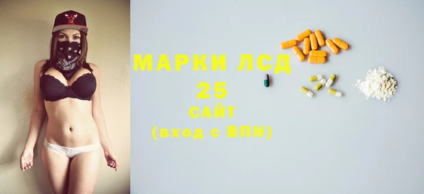 кристаллы Богородск