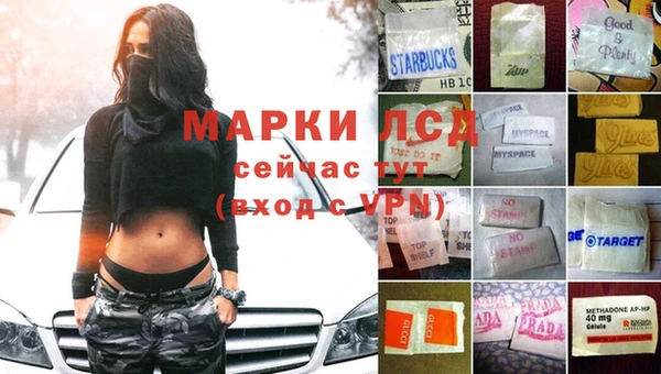 бутират Богородицк