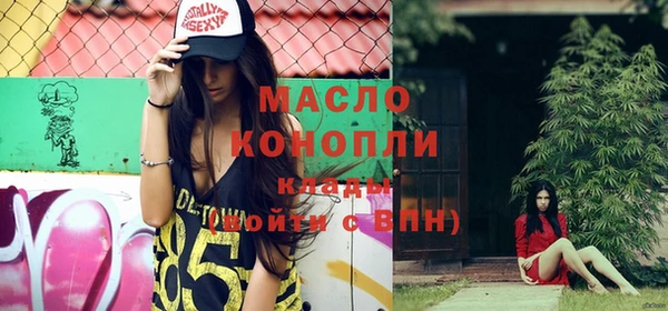 бутират Богородицк