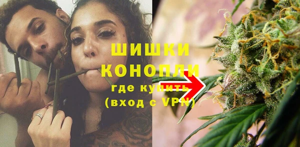 кристаллы Богородск
