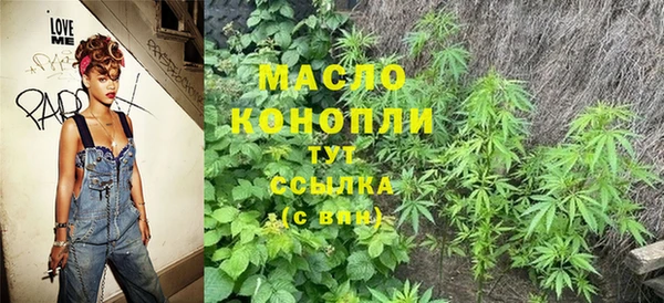 трава Богданович
