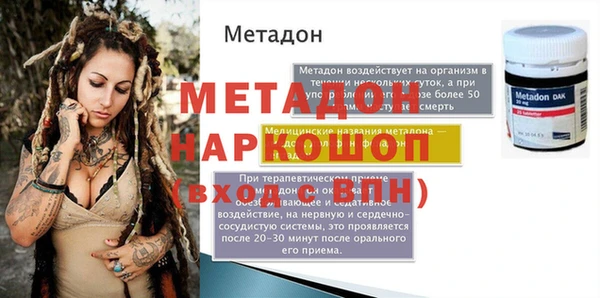кристаллы Богородск