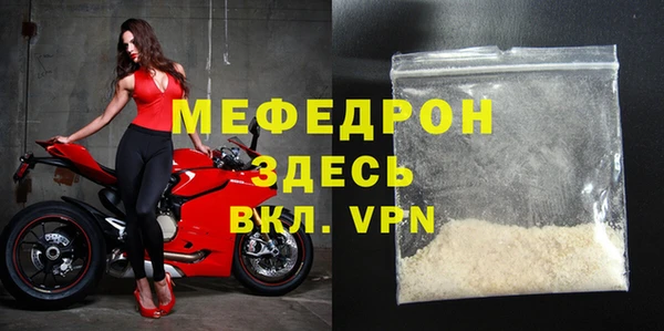 бутират Богородицк