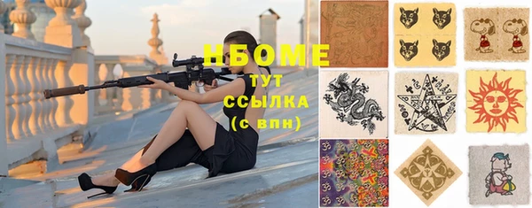 бутират Богородицк
