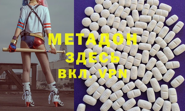кристаллы Богородск