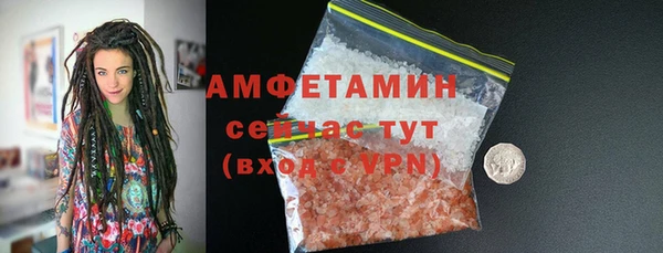 бутират Богородицк