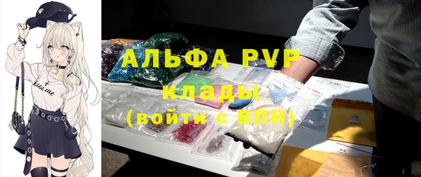 трава Богданович