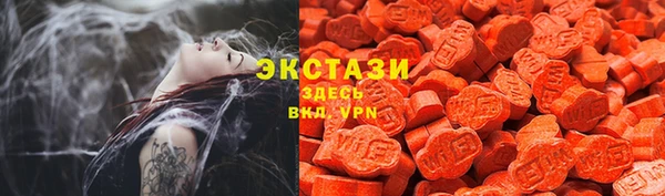 бутират Богородицк