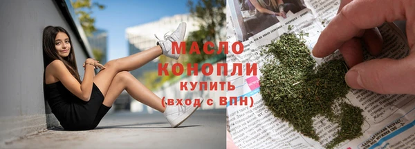 кристаллы Богородск