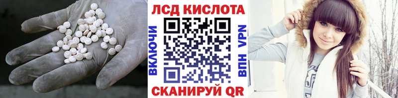 закладка  Калининец  Лсд 25 экстази кислота 