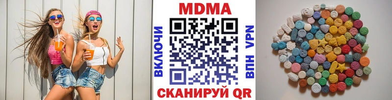 MDMA Molly где продают Калининец