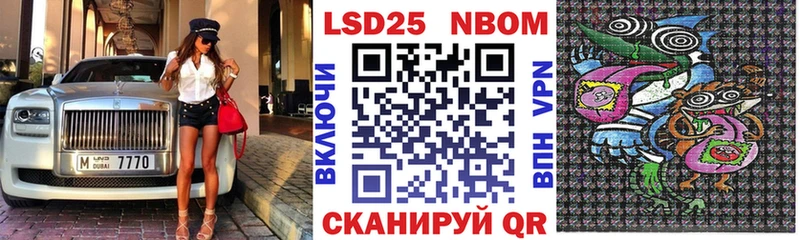 Марки N-bome 1,5мг площадка Telegram Калининец даркнет сайт
