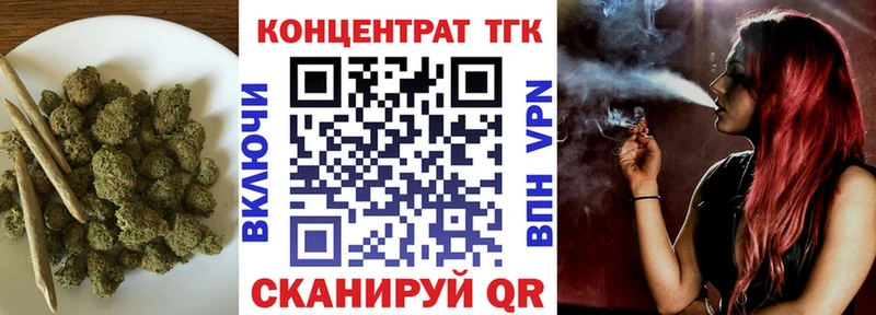 Дистиллят ТГК жижа  Калининец 